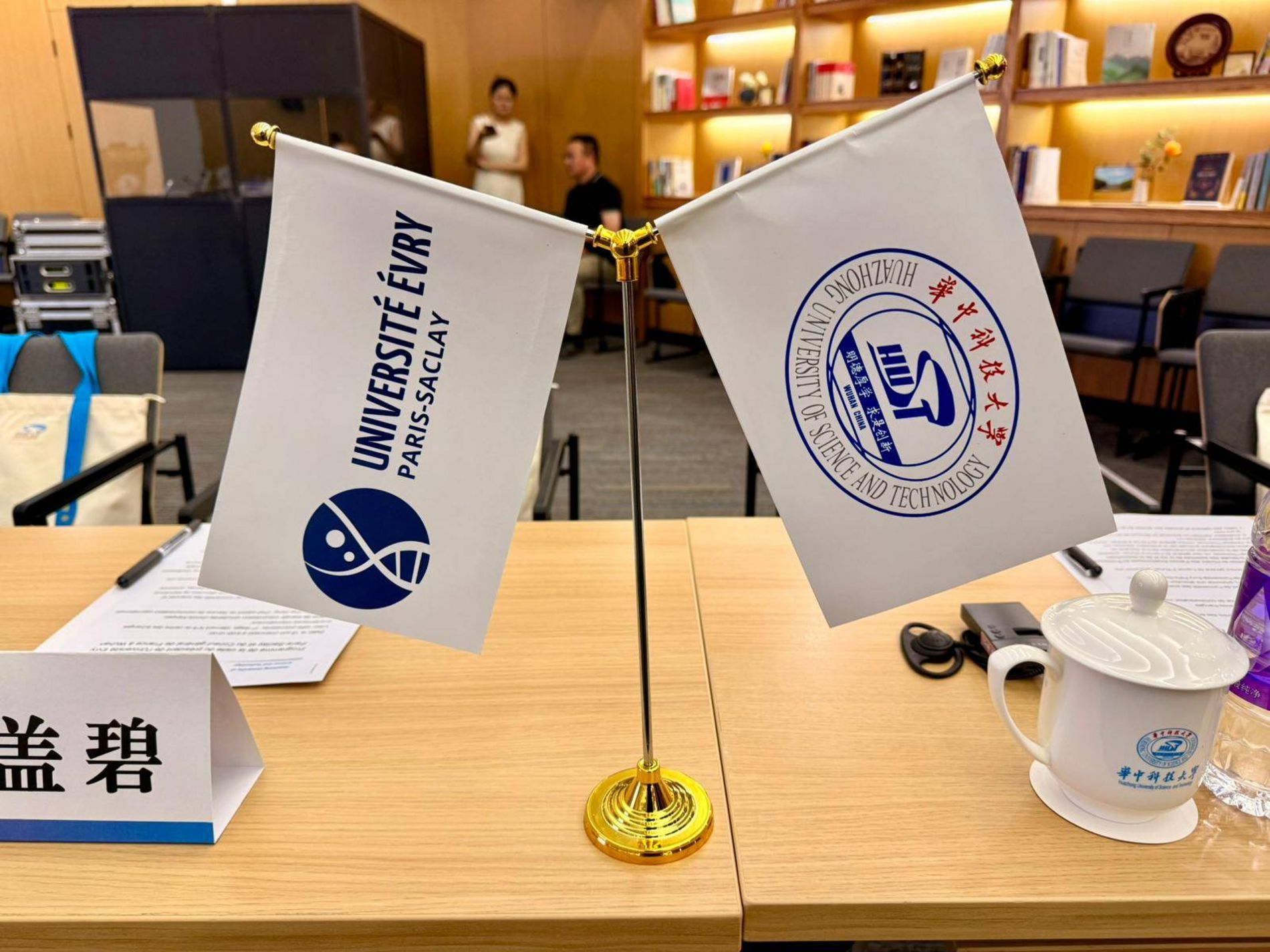 Bannière Mobilités et Partenariats internationaux